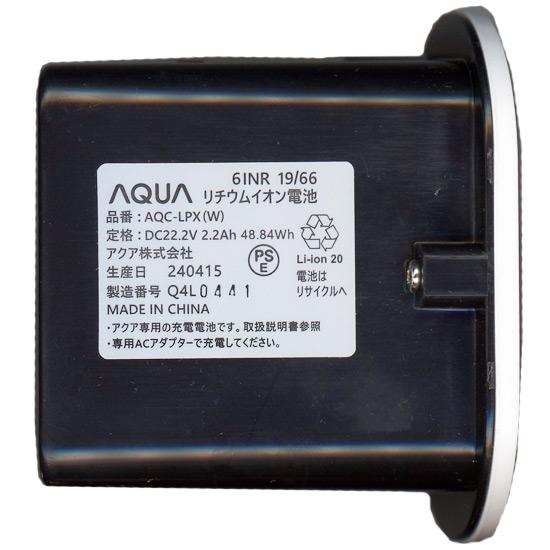 AQUA　サイクロン式コードレススティッククリーナー のび～るスティック AQC-PX1R-W　ホワイト 商品画像2：オンラインショップ　エクセラー