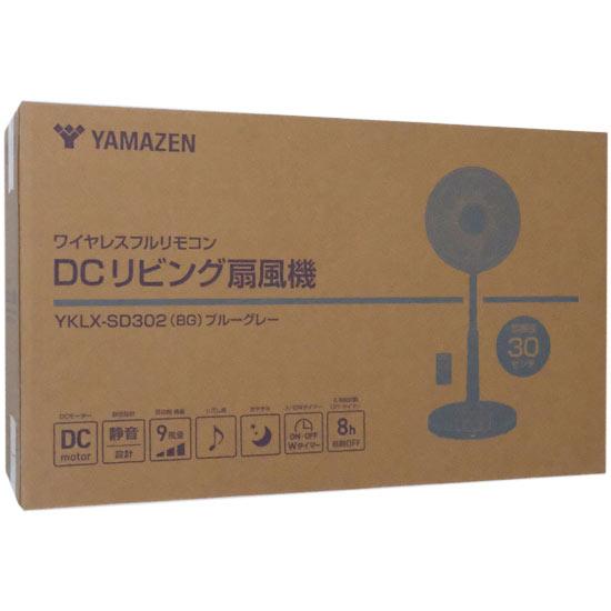 YAMAZEN　リビング扇風機　YKLX-SD302(BG) 商品画像1：オンラインショップ　エクセラー