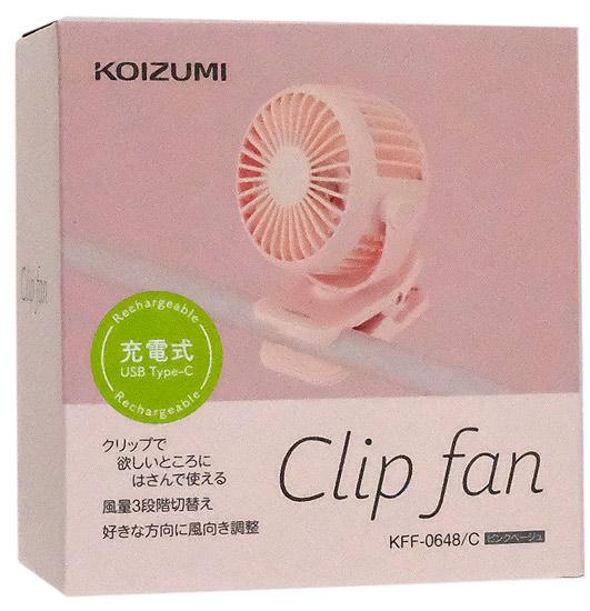 KOIZUMI　クリップファン　KFF-0648/C　ピンクベージュ 商品画像1：オンラインショップ　エクセラー