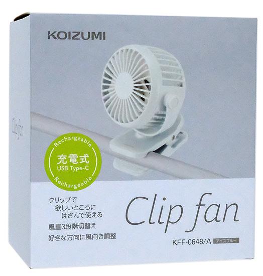 KOIZUMI　クリップファン　KFF-0648/A　アイスブルー