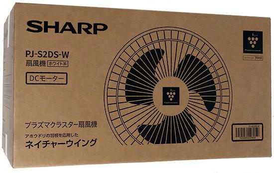 SHARP　プラズマクラスター扇風機 3Dサーキュレーションファン　PJ-S2DS-W　･･･
