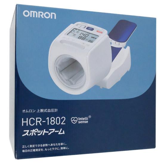オムロン　上腕式血圧計　HCR-1802
