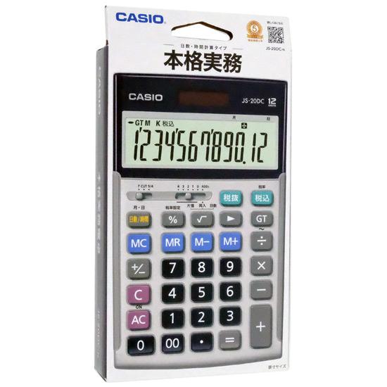 CASIO製　本格実務電卓 12桁ジャストタイプ　JS-20DC-N
