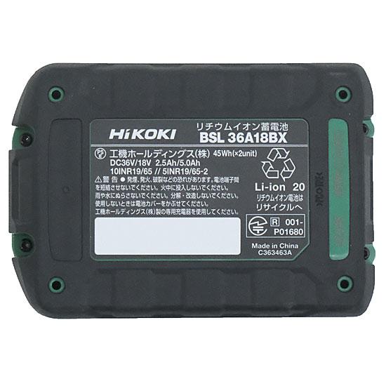 HiKOKI　36V コードレスインパクトドライバ　WH36DD (2XHLSZ)　アグレッシブグリーン 商品画像2：オンラインショップ　エクセラー