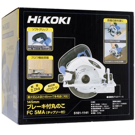 HiKOKI　電気丸のこ 刃径145mm　FC5MA
