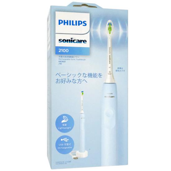 PHILIPS　電動歯ブラシ　ソニッケアー 2100シリーズ　HX3651/32　ライトブル･･･