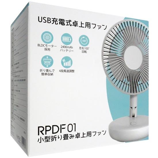 明珍　卓上扇風機 mlabs　RPDF01-WT