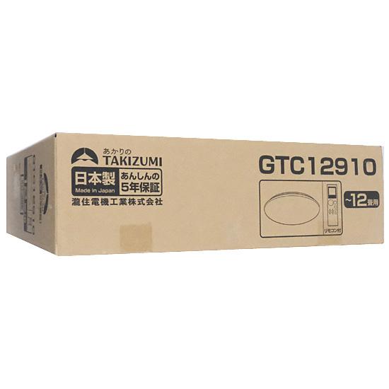 瀧住電機工業　LEDシーリングライト ～12畳用 調光調色タイプ　GTC12910 商品画像1：オンラインショップ　エクセラー