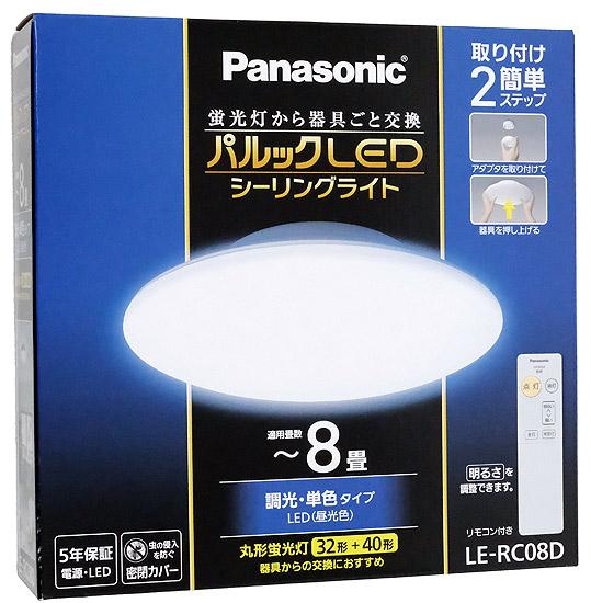 Panasonic　パルックLEDシーリングライト　LE-RC08D