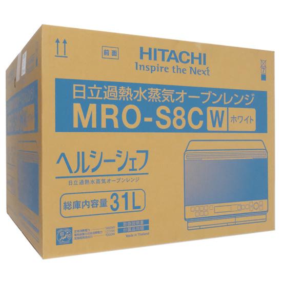 HITACHI　過熱水蒸気オーブンレンジ ヘルシーシェフ　MRO-S8C(W)　ホワイト