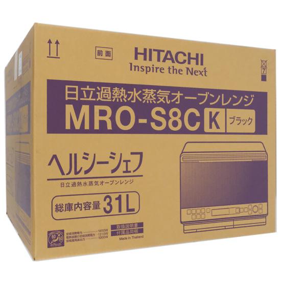 HITACHI　過熱水蒸気オーブンレンジ ヘルシーシェフ　MRO-S8C(K)　ブラック