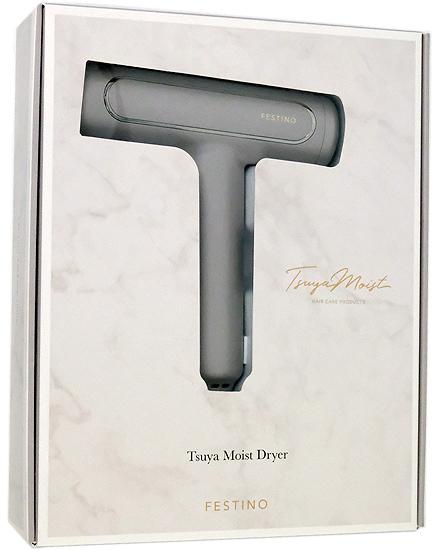 シンプルマインド　ツヤモイストドライヤー FESTINO　SMHB-029-SB　サンドベ･･･