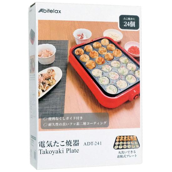 アビテラックス　電気たこ焼き器　ADT-241 商品画像1：オンラインショップ　エクセラー