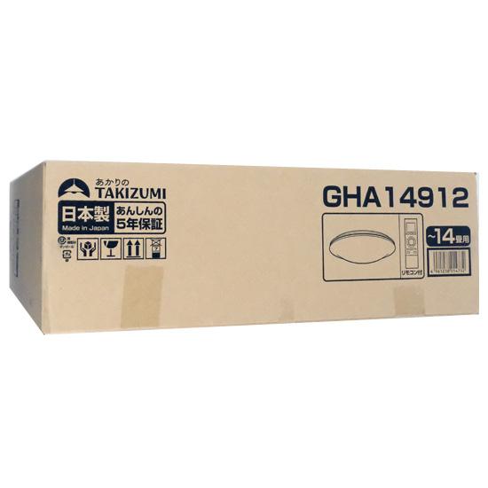 瀧住電機工業　LEDシーリングライト　GHA14912