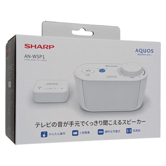 SHARP　ワイヤレススピーカーシステム AQUOS サウンドパートナー　AN-WSP1