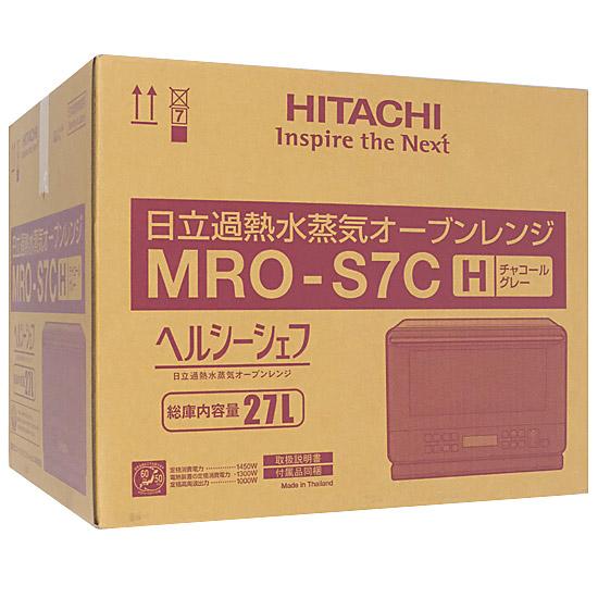 HITACHI　過熱水蒸気オーブンレンジ ヘルシーシェフ　MRO-S7C(H)　チャコール･･･