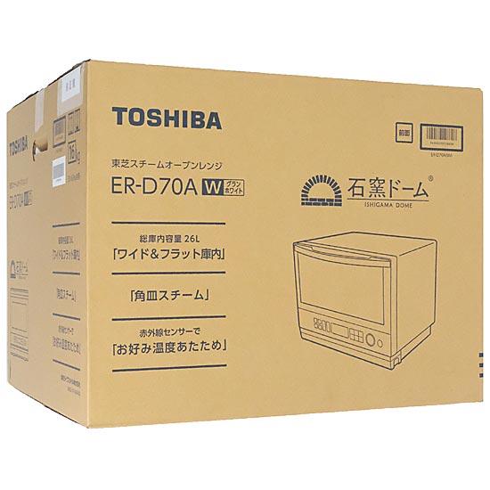 TOSHIBA　角皿式スチームオーブンレンジ 石窯ドーム　ER-D70A(W)　グランホワイト 商品画像1：オンラインショップ　エクセラー