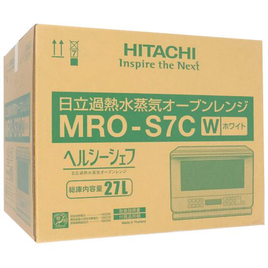 HITACHI　過熱水蒸気オーブンレンジ ヘルシーシェフ　MRO-S7C(W)　ホワイト