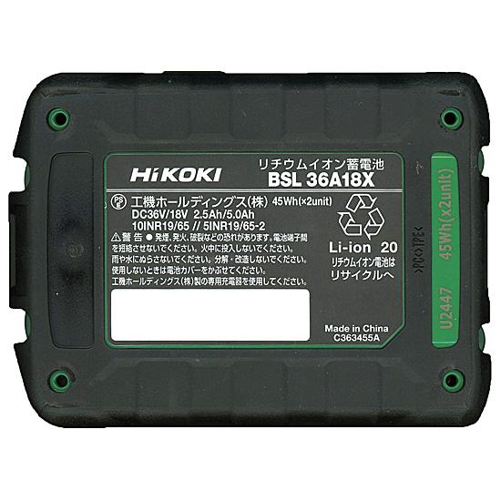HiKOKI　コードレスドライバドリル 18V　DS18DE (2XPZ) 商品画像2：オンラインショップ　エクセラー