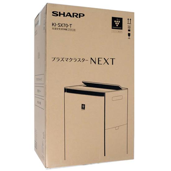 SHARP　加湿空気清浄機　KI-SX70-T　ブラウン 商品画像1：オンラインショップ　エクセラー