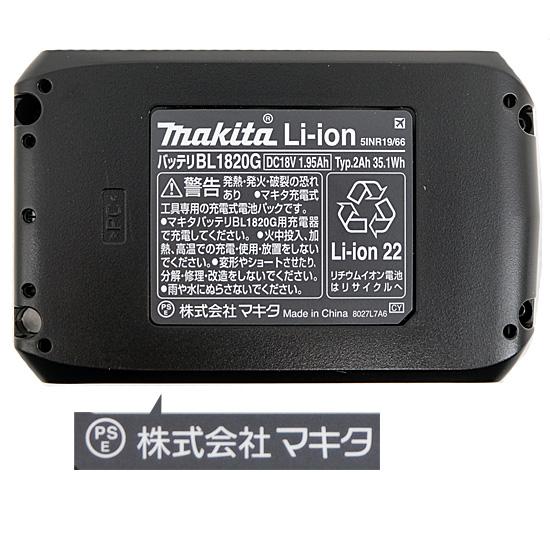 マキタ　充電式インパクトレンチ 18V　MTW001DSA 商品画像2：オンラインショップ　エクセラー