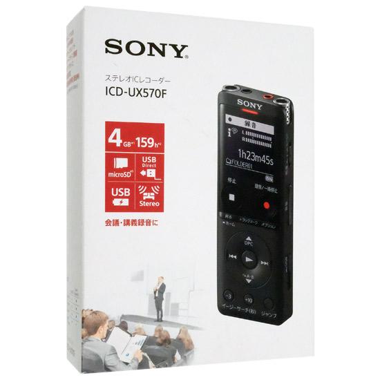 SONY　ステレオICレコーダー　ICD-UX570F (B)　ブラック