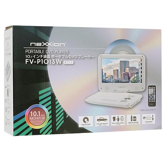 neXXion　10.1インチ 液晶ポータブルDVDプレーヤー　FV-P1013W　ホワイト 商品画像1：オンラインショップ　エクセラー