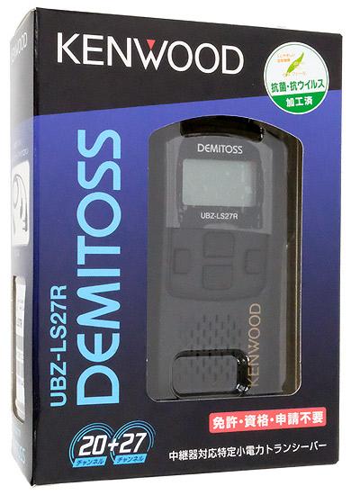 KENWOOD　中継器対応特定小電力トランシーバー DEMITOSS　UBZ-LS27R