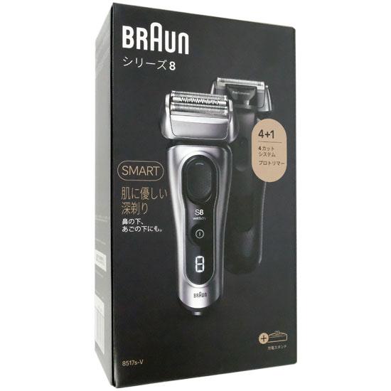 Braun　シェーバー シリーズ8　Series8 8517s-V　シルバー