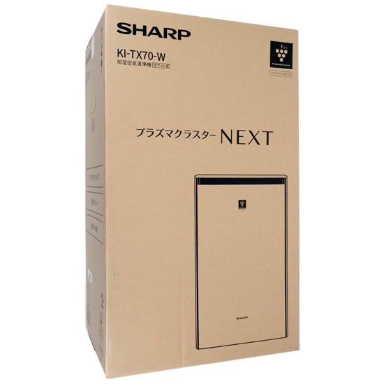 SHARP　加湿空気清浄機　KI-TX70-W　ホワイト