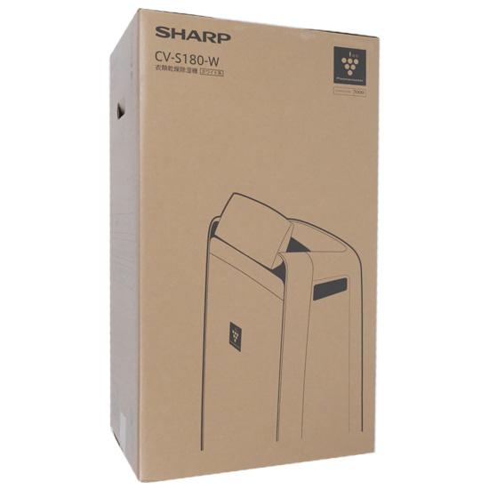 SHARP　衣類乾燥除湿機　CV-S180-W　ホワイト