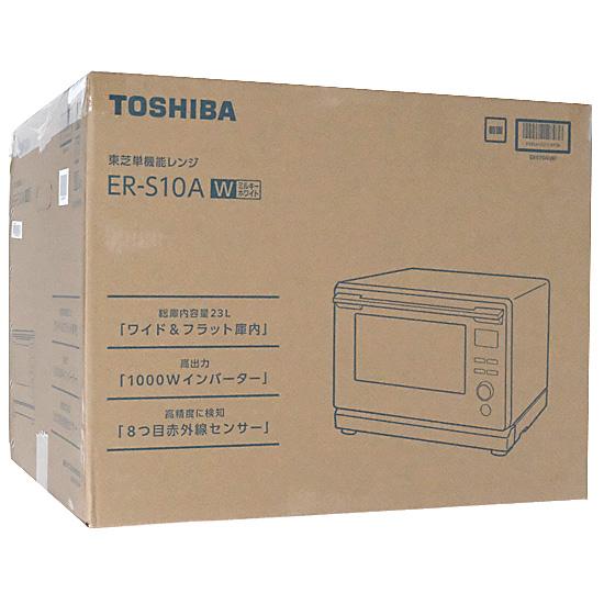 TOSHIBA　単機能レンジ 23L　ER-S10A(W)　ミルキーホワイト