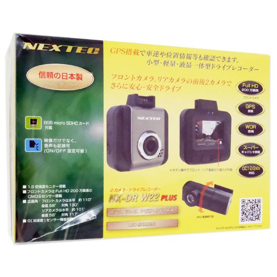 FRC　前後2カメラ・ドライブレコーダー NEXTEC　NX-DR W22 PLUS(W)