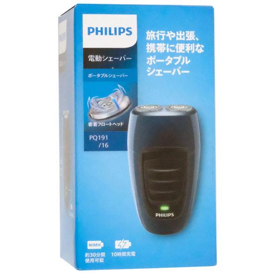 PHILIPS製　ポータブルシェーバー　PQ191/16