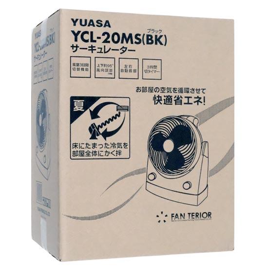 ユアサプライムス　サーキュレーター　YCL-20MS-BK　ブラック