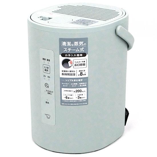 ZOJIRUSHI　スチーム式加湿器　EE-MA20-GA　グリーン