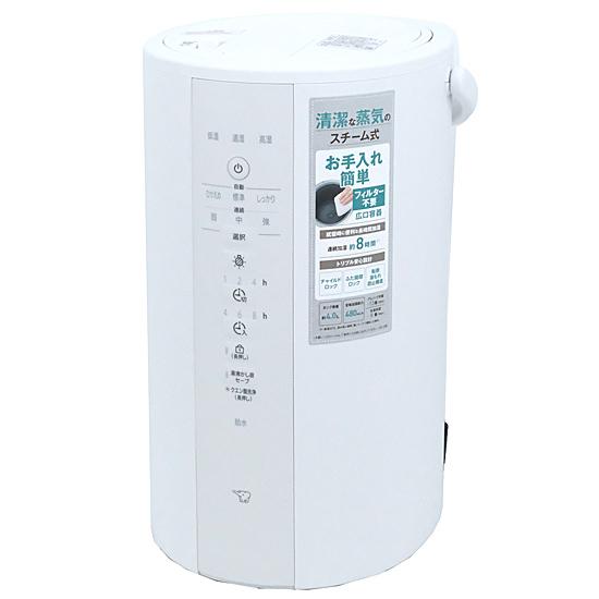 ZOJIRUSHI　スチーム式加湿器　EE-DE50-WA　ホワイト