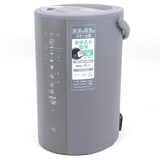 ZOJIRUSHI　スチーム式加湿器　EE-DE50-HA　グレー