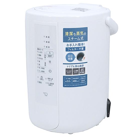 ZOJIRUSHI　スチーム式加湿器　EE-RT50-WA　ホワイト