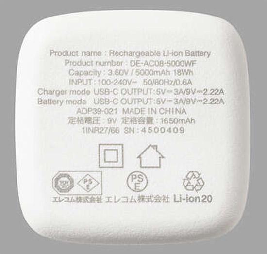 ELECOM　AC充電器一体型 モバイルバッテリー 5000mAh DE-AC08-5000WF　しろちゃん(ホワイト×ブラック) 商品画像2：オンラインショップ　エクセラー