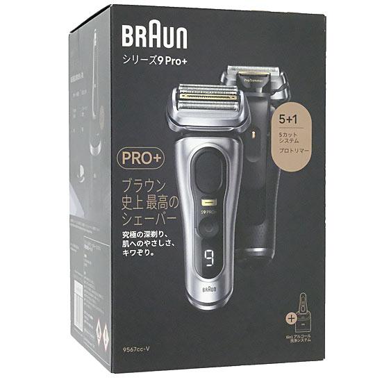 Braun　シェーバー シリーズ9 Pro+　9567cc-V　マットシルバー