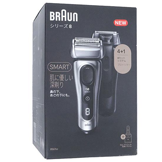 Braun　シェーバー シリーズ8　Series8 8567cc　マットシルバー