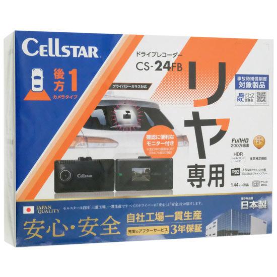 CELLSTAR　リヤ専用ドライブレコーダー　CS-24FB