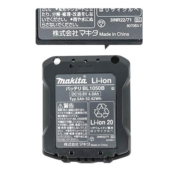 マキタ　充電式クリーナ　CL108FDSTW 商品画像2：オンラインショップ　エクセラー