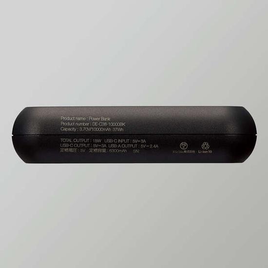 ELECOM　モバイルバッテリー 10000mAh DE-C38-10000BK　ブラック 商品画像2：オンラインショップ　エクセラー