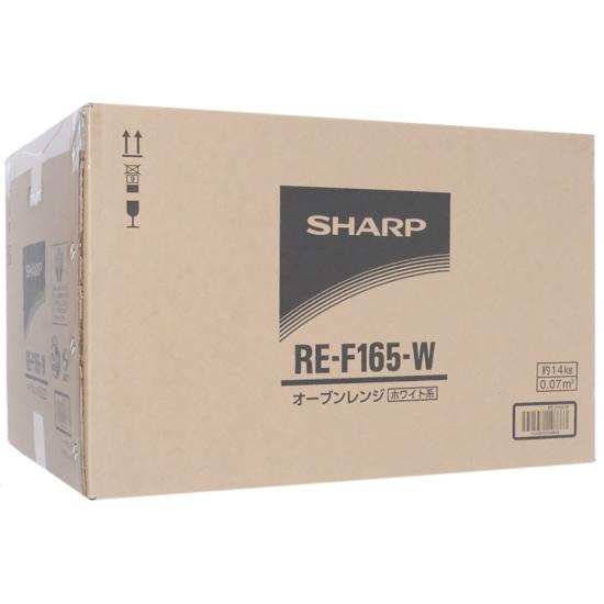 SHARP　オーブンレンジ　RE-F165-W　ホワイト 商品画像2：オンラインショップ　エクセラー