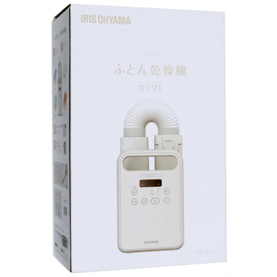 アイリスオーヤマ　ふとん乾燥機 カラリエ FK-C4-C　アイボリー