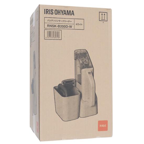 IRIS OHYAMA　ハンディリンサークリーナー　RNSK-B200D-W　ホワイト