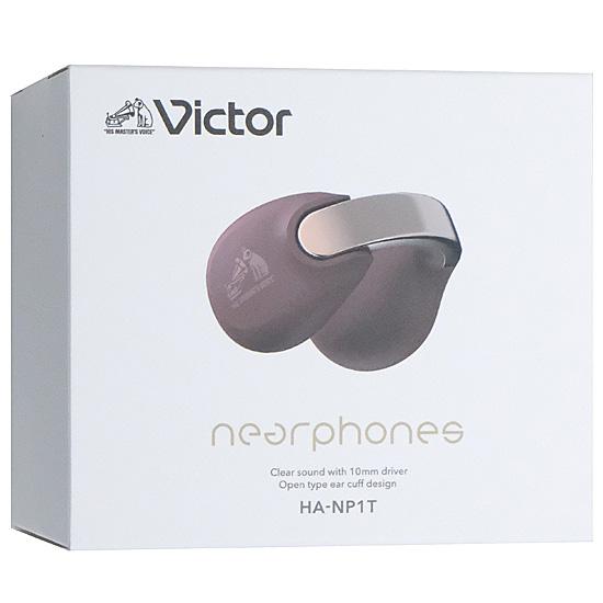 JVC　完全ワイヤレスイヤホン Victor nearphones　HA-NP1T-T　マルーン