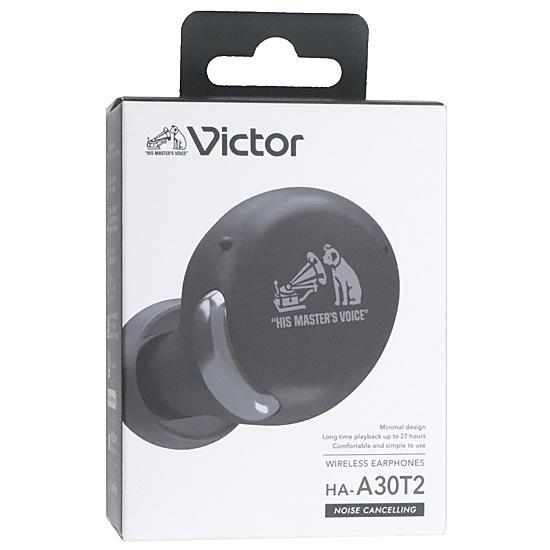 JVC　完全ワイヤレスイヤホン Victor　HA-A30T2-B　ブラック